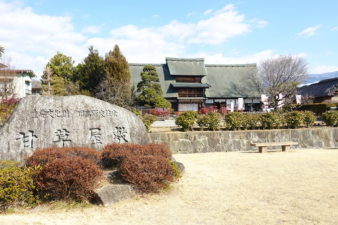 出発式